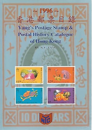 Bild des Verkufers fr 1996 Yang's Postage Stamp and Postal History Catalogue of Hong Kong zum Verkauf von Cher Bibler