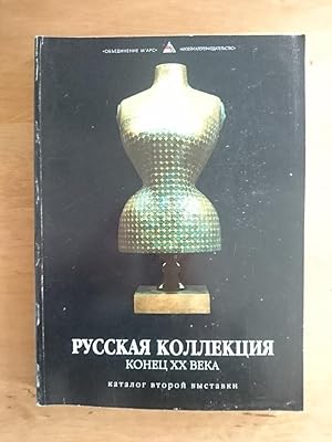 Russian Collection - The Close of the XX Century - Catalogue of the second exhibition