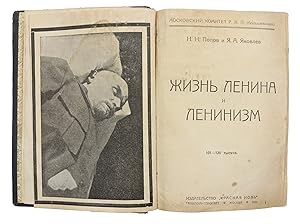 Image du vendeur pour Collection of 11 brochures: Lenin's first editions, including early biographies and works by Stalin. mis en vente par Antiquariat INLIBRIS Gilhofer Nfg. GmbH