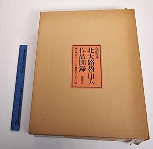 Seller image for Works Of Rosanjin Kitaoji for sale by Mullen Books, ABAA