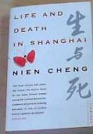 Life and Death in Shanghai (English Edition)