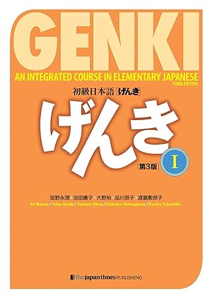 New genki (textbook i+audio descable) 3ed