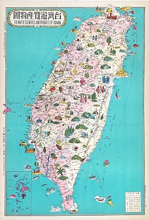 The Map of Sceneries and Products of Taiwan