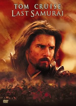 Seller image for Last Samurai (2 DVDs) for sale by NEPO UG