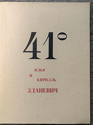 41°: Ilya and Kirill Zdanevich.
