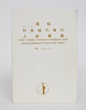 Immagine del venditore per Body model for Both Meridian and extraordinary Points of China venduto da Minotavros Books,    ABAC    ILAB