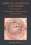 Seller image for Libro de los montes y los mares = Sanhai jing, cosmologa y mitologa de la China antigua for sale by AG Library