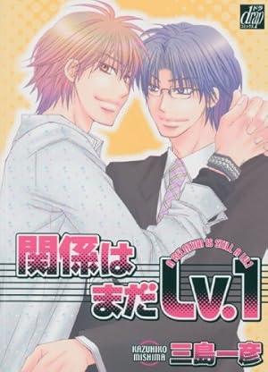 Seller image for The First Stage of Love (Yaoi) by Mishima, Kazuhiko [Paperback ] for sale by booksXpress