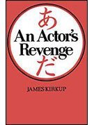 Image du vendeur pour Actors Revenge: Vocal Score (Faber Edition) [Soft Cover ] mis en vente par booksXpress