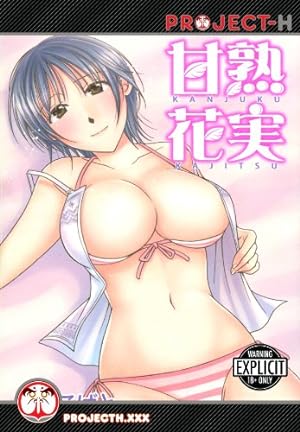 Bild des Verkufers fr Sweet Emotions (Hentai Manga) by Takahashi, Kobato [Paperback ] zum Verkauf von booksXpress
