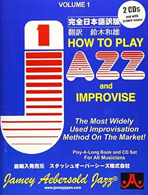 Seller image for Volume 1: How To Play Jazz & Improvise - Japanese Edition [No Binding ] for sale by booksXpress