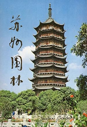 Sozhou Gardens China 12x Postcard s Collection