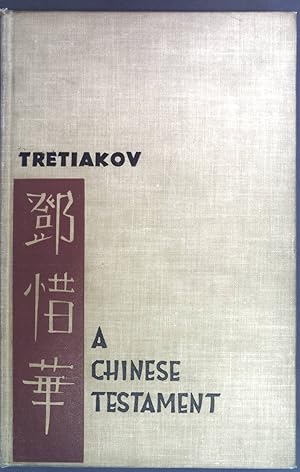 Image du vendeur pour A chinese Testament: The Autobiography of Tan Shih-Hua. mis en vente par books4less (Versandantiquariat Petra Gros GmbH & Co. KG)