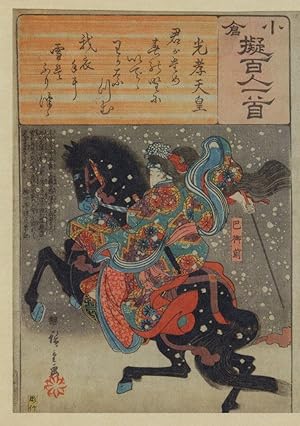 Utagawa Hiroshige Poem By Koko Tenno Tomoe Gozen PB Painting Postcard