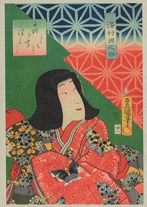 Toyohara Kunichika Kabuki Actor Sawamura Tanosuke Painting Postcard