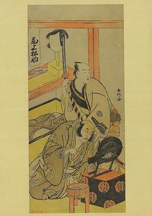 The Kabuki Actor Onoe Matsusuke Shunko Japanese Painting Postcard