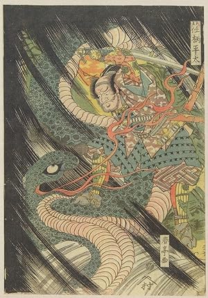 Katsukawa Shuntei Helta Battling A Giant Snake Serpent Japanese Painting Postcard