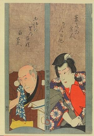 Utagawa Kunisada Ichimura Uzaemon XII Japanese Painting Postcard