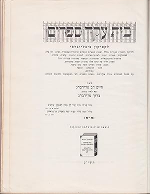 Image du vendeur pour Bet Eked Sepharim. Bibliographical lexicon of the whole Hebrew and Jewish-German literature, inclusive of the Arab, Greek, French-Provencal, Italian, Latin, Persian, Samaritan, Spanish-Portuguese and Tartarian works, printed in the years 1474-1950 with Hebrew letters. Together with a register of the authors and a table of content. Volume II (Khet - Mem). Second edition. Enlarged, improved and revised mis en vente par Meir Turner