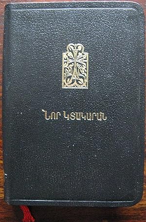 Todays Eastern Armenian New Testament. 2007