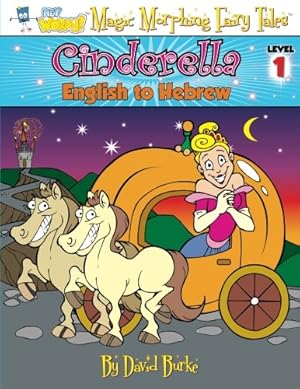 Seller image for CINDERELLA: English to Hebrew, Level 1 (Hey Wordy Magic Morphing Fairy Tales) (Volume 1) [Soft Cover ] for sale by booksXpress