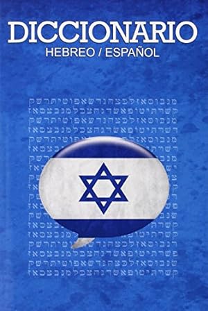 Diccionario Bíblico Hebreo-Español 3ª Edición FUERA DE COLECCIÓN 