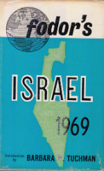 Seller image for Fodor's Israel 1969 by Eugene Fodor and William Curtis, Editors for sale by Robinson Street Books, IOBA