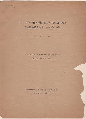 Seller image for A Case of Linkage of Sex Chromosomes with Autosomes in the Pollen Mother Cell of Humulus japonicus by Kihara, Hitoshi for sale by Robinson Street Books, IOBA