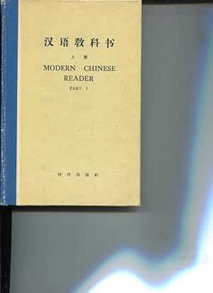 Seller image for Modern Chinese Reader. Part 1. Compiled Chinese Language Special Course for Foreign Students in Peking University. for sale by Antiquariat Buchkauz