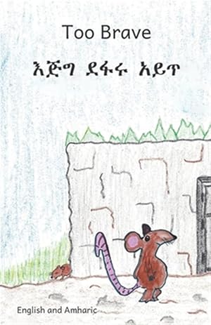 Bild des Verkufers fr Too Brave: An Ethiopian Parable in Amharic and English zum Verkauf von GreatBookPrices
