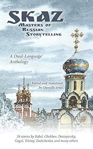 Seller image for Skaz: Masters of Russian Storytelling (A Dual-Language Anthology) [Paperback ] for sale by booksXpress