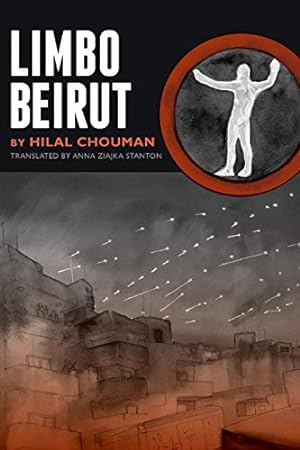 Seller image for Limbo Beirut (Emerging Voices from the Middle East) [Soft Cover ] for sale by booksXpress