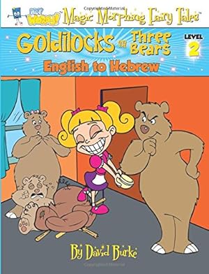 Seller image for GOLDILOCKS AND THE THREE BEARS: English to Hebrew, Level 2 (Hey Wordy Magic Morphing Fairy Tales) (Volume 2) [Soft Cover ] for sale by booksXpress