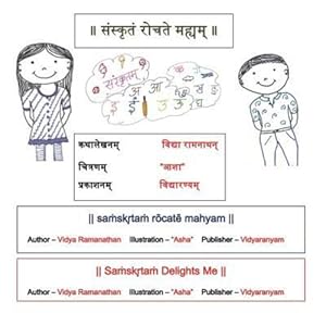 Seller image for saskrta delights me (Life Event Series) (Sanskrit Edition) by Ramanathan, Vidya [Paperback ] for sale by booksXpress