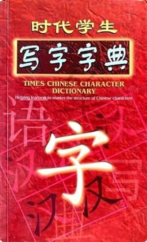 Times Chinese Character Dictionary