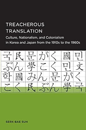 Immagine del venditore per Treacherous Translation (Seoul-California Series in Korean Studies) by Suh, Serk-Bae [Paperback ] venduto da booksXpress
