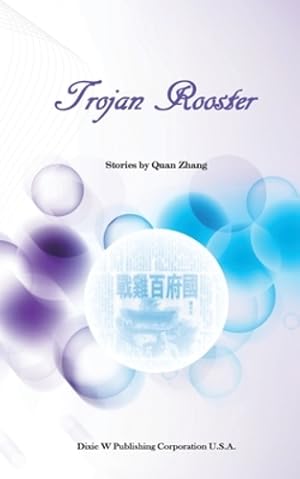 Image du vendeur pour Trojan Rooster [Soft Cover ] mis en vente par booksXpress