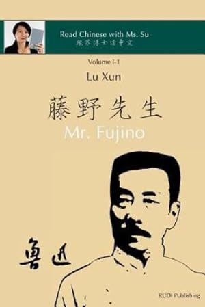 Seller image for Lu Xun "Mr. Fujino": in simplified and traditional Chinese, with pinyin and other useful information for self-study (Read Chinese with Ms. Su - Series I) (Volume 1) by Lu Xun, Su, Dr. Xiaoqin [Paperback ] for sale by booksXpress