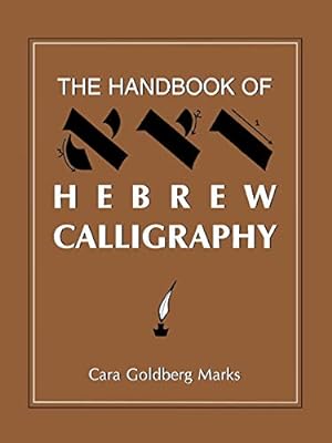 Bild des Verkufers fr The Handbook of Hebrew Calligraphy [Soft Cover ] zum Verkauf von booksXpress