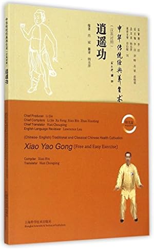 Immagine del venditore per Free and Easy Exercise (Chinese Edition) [Soft Cover ] venduto da booksXpress