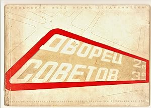 Dvorets sovetov 2-3 Oktiabr' 1931