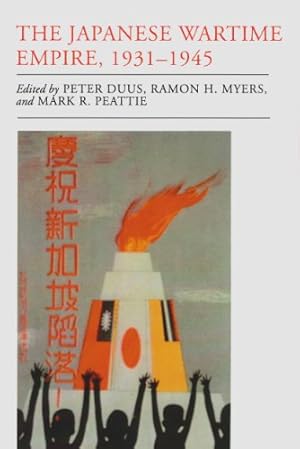 Seller image for The Japanese Wartime Empire, 1931-1945 [Paperback ] for sale by booksXpress