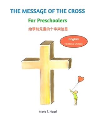 Seller image for The Message of The Cross for Preschoolers - Bilingual in English and Traditional Chinese (Mandarin) by Nagel, Maria T [Paperback ] for sale by booksXpress