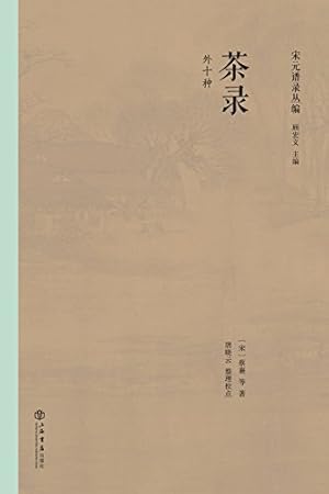 Seller image for Chinese Edition) [Soft Cover ] for sale by booksXpress