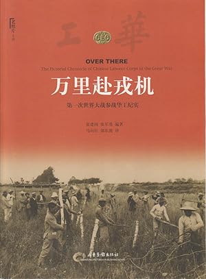 Over There. The Pictorial Chronicle of Chinese Laborer Corps in The Great War.      .            ...