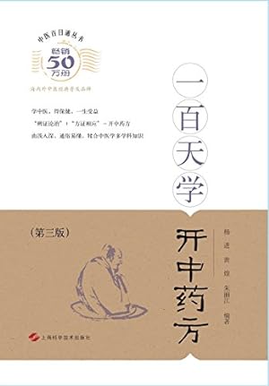 Immagine del venditore per &#26 - (Chinese Edition) [Soft Cover ] venduto da booksXpress