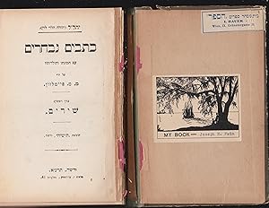 Bild des Verkufers fr Yehalalel (Yehuda Halevi Levin) Ktavim Nivkharim im temunato vetoldotav al yedey M. M. Feitelson. Kerekh Rishon: SHIRIM [bound with:] Kerekh Sheni [=volume 2, with its own title page:] Makhberet rishona KISHARON HAMA'ASEH zum Verkauf von Meir Turner