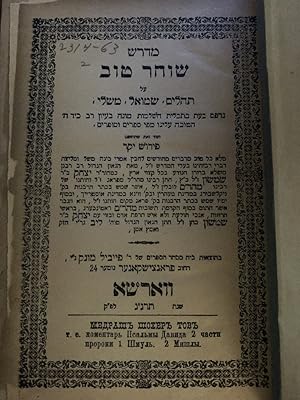 Seller image for Midrash Shocher Tov - Psalms, Samuel and Proverbs - ???? ???? ??? ?? ????? ????? ???? for sale by Amazing Books Pittsburgh