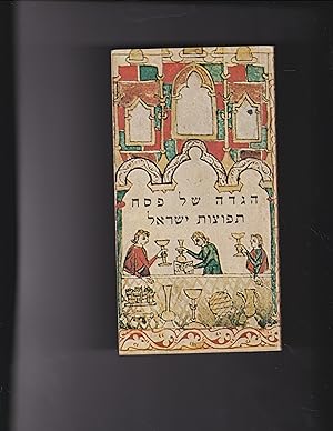 Seller image for Haggadah shel Pesach Tfutzot Israel [The Jewish Diaspora Passover for sale by Meir Turner
