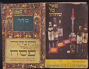 Seller image for Haggadah shel Pesach. A gift to the readers of Yediot Aharonot, in cooperation with Yikvey ELIAZ Binyamina [= Eliaz Wineries in Binyamina, Israel] [Passover Haggadah haggada hagada] for sale by Meir Turner